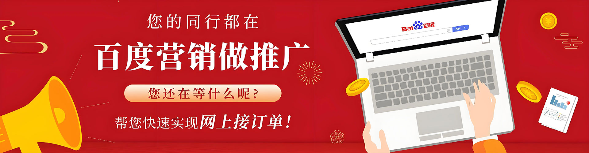 汉滨sem主管