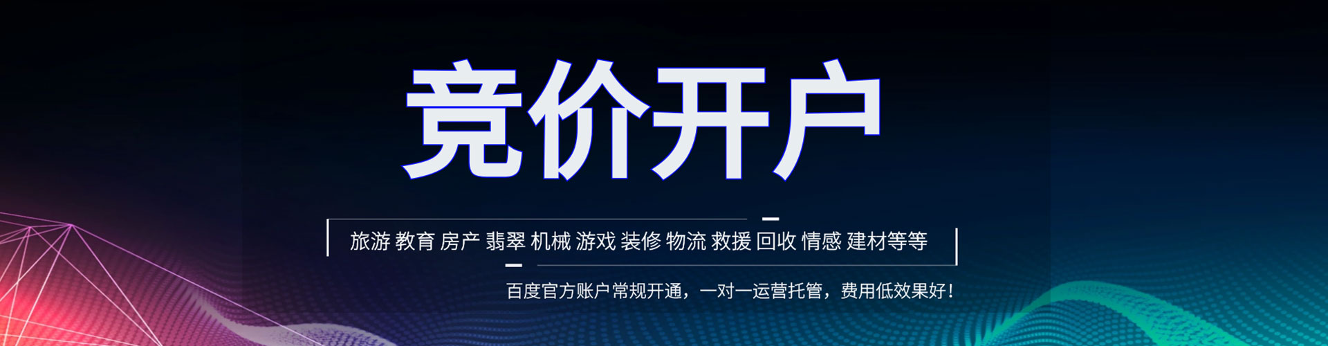 汉滨sem外包