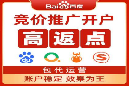 SEM托管助力企业提升流量案例