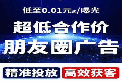 知乎信息流广告投放成功案例分析